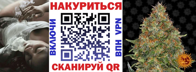 Кодеин Уссурийск