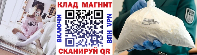 Где можно купить наркотики Уссурийск Alpha-PVP  Амфетамин  Cocaine  blacksprut ССЫЛКА  ГАШ  Героин 