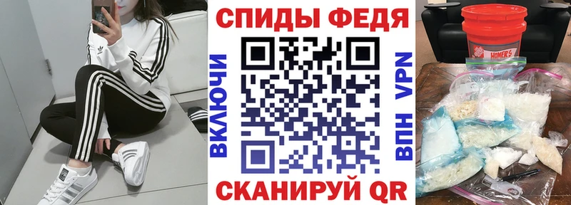 Амфетамин VHQ Уссурийск