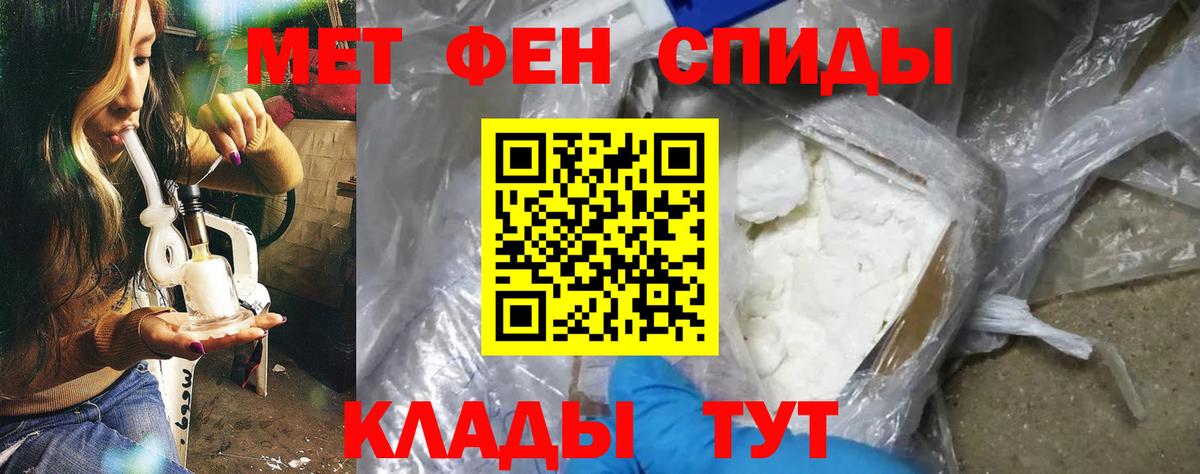 Amphetamine 97% Уссурийск