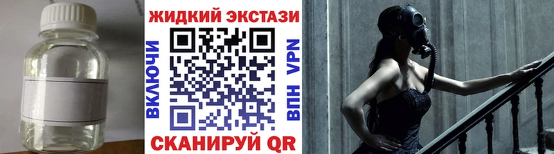 Бутират буратино  omg ссылки  Уссурийск 