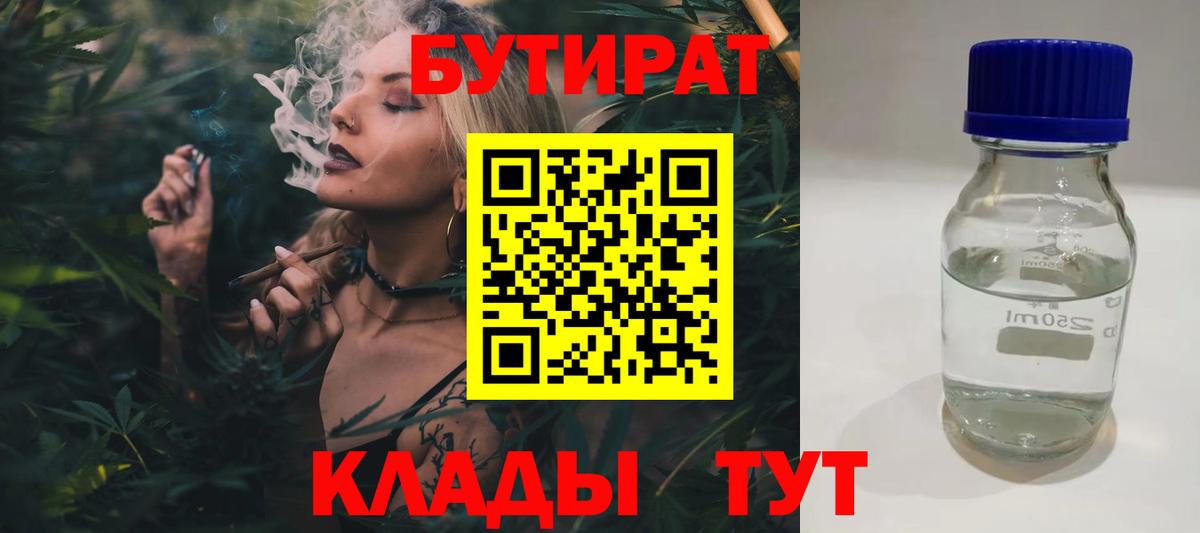 Гашиш  Каннабис  Мефедрон кристаллы  APVP СОЛЬ   LSD-25  МЕТАДОН  Вход с VPN  Бошки Шишки  Уссурийск  ЭКСТАЗИ 
