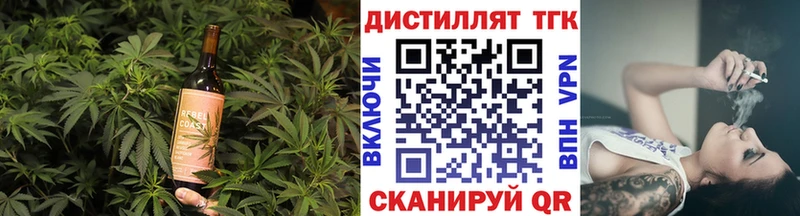 мега как зайти  Уссурийск  Печенье с ТГК марихуана 