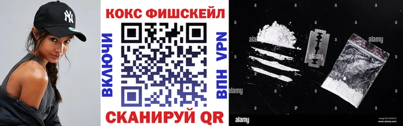 Кокаин 98%  hydra ссылки  Уссурийск 