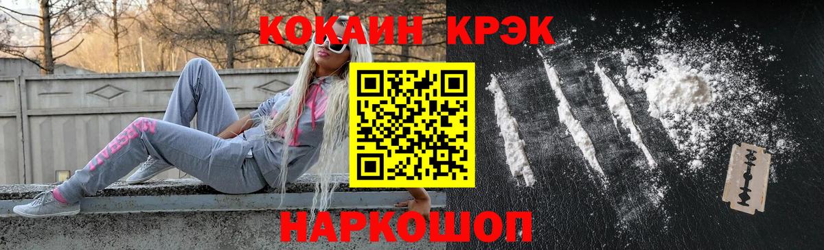 Меф Уссурийск