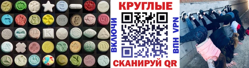 Экстази mix  Уссурийск 