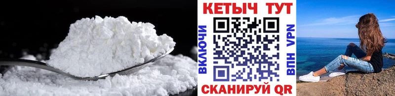 Кетамин ketamine  Уссурийск 