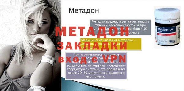 мефедрон Алексеевка