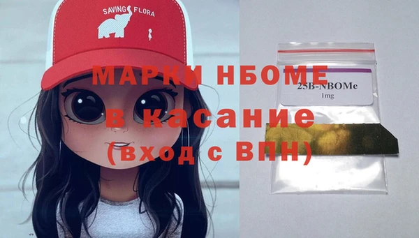 мефедрон Алексеевка