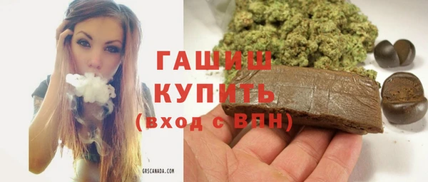 альфа пвп Наволоки
