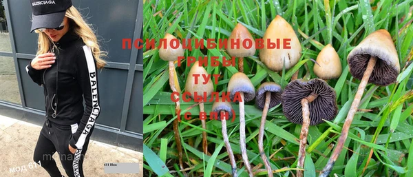 альфа пвп Наволоки