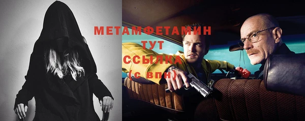 мефедрон Алексеевка