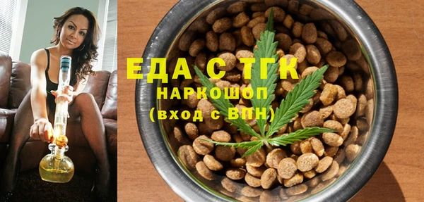 мефедрон Алексеевка