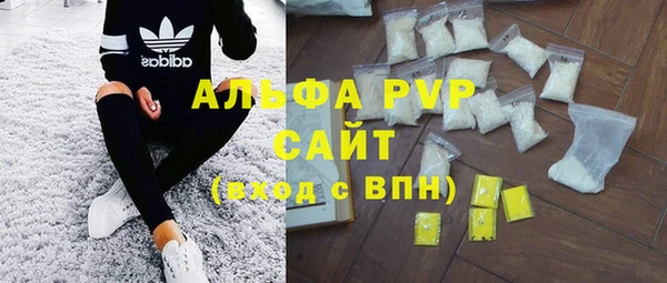 бутират Надым