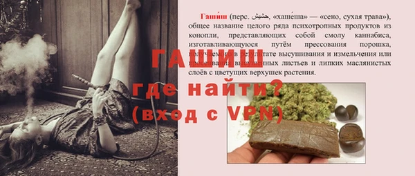 герыч Алзамай