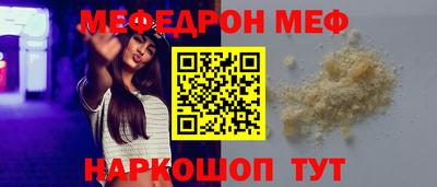 mdpv Нарткала