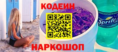 2c-b Наро-Фоминск