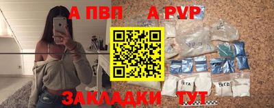 mdpv Нарткала