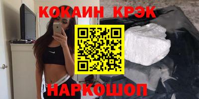 сатива Нальчик