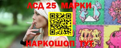 2c-b Наро-Фоминск