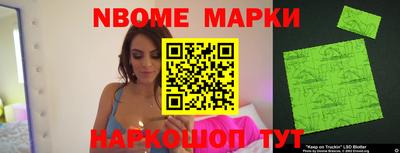 сатива Нальчик