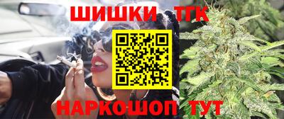 2c-b Наро-Фоминск