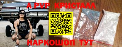 2c-b Наро-Фоминск