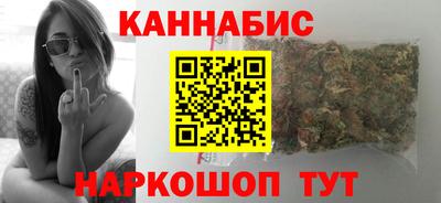 2c-b Наро-Фоминск