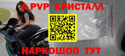 сатива Нальчик