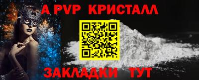 mdpv Нарткала
