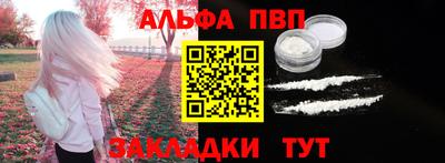 2c-b Наро-Фоминск