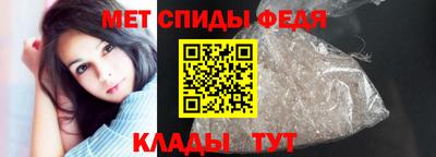 сатива Нальчик