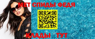 сатива Нальчик