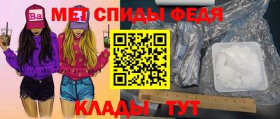 2c-b Наро-Фоминск