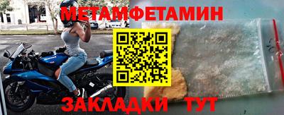 сатива Нальчик