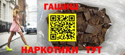 сатива Нальчик