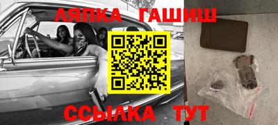 сатива Нальчик