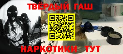 2c-b Наро-Фоминск