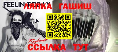 2c-b Наро-Фоминск