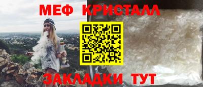 2c-b Наро-Фоминск