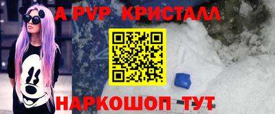 2c-b Наро-Фоминск