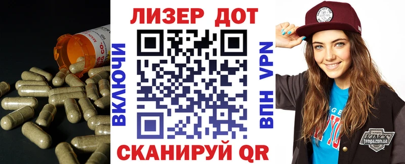 LSD-25 экстази ecstasy  Уссурийск 