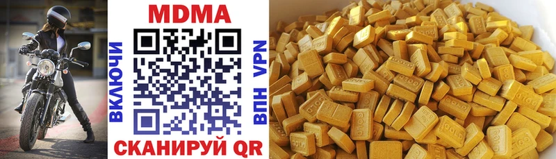 где продают   мориарти Telegram  MDMA crystal  Уссурийск 