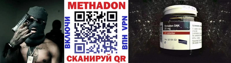 МЕТАДОН VHQ  сколько стоит  Уссурийск 