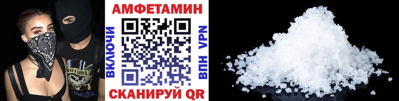 цена   Уссурийск  Метамфетамин Methamphetamine 