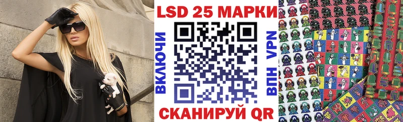 Марки N-bome 1500мкг Уссурийск