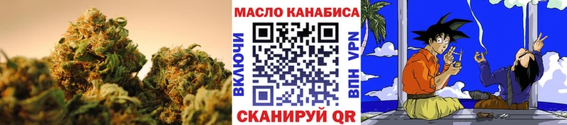 купить наркотик  Уссурийск  ТГК THC oil 