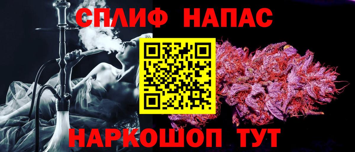 МАРИХУАНА Bruce Banner  Канабис Amnesia  Уссурийск  Вход с VPN 